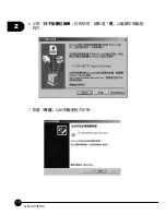 Preview for 44 page of PCI GN-1200TW2 User Manual