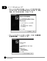 Preview for 46 page of PCI GN-1200TW2 User Manual