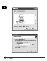 Preview for 48 page of PCI GN-1200TW2 User Manual