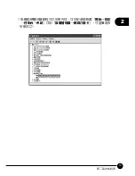 Preview for 51 page of PCI GN-1200TW2 User Manual