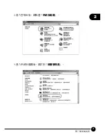 Preview for 53 page of PCI GN-1200TW2 User Manual