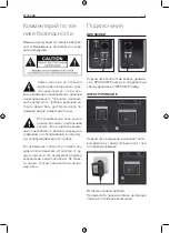 Preview for 107 page of Peaq PPA100BT-B User Manual