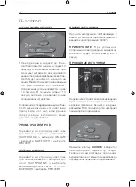 Preview for 108 page of Peaq PPA100BT-B User Manual