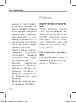 Preview for 142 page of Peaq PPA10BT-B User Manual