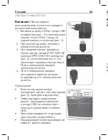 Preview for 97 page of Peaq PPA120BT-B User Manual