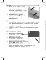 Preview for 99 page of Peaq PPA120BT-B User Manual