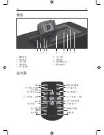 Предварительный просмотр 139 страницы Peaq PPA250-B User Manual