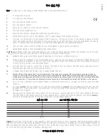 Предварительный просмотр 17 страницы Peavey Escort 5000 Operating Manual