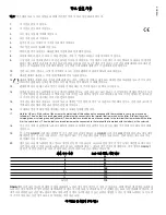 Предварительный просмотр 17 страницы Peavey IPR2 2000 Operating Manual