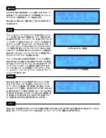 Предварительный просмотр 91 страницы Peavey IPR2 2000 Operating Manual