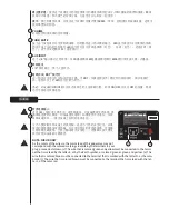 Предварительный просмотр 95 страницы Peavey Performance Series Operating Manual