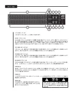 Preview for 25 page of Peavey PV 231EQ User Manual