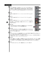 Preview for 64 page of Peavey PV 8 Operating Manual