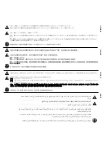 Preview for 4 page of Peavey Rage 258 Operating Manual