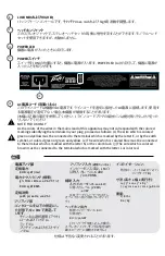 Предварительный просмотр 34 страницы Peavey Rage 258 Operating Manual