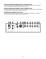 Предварительный просмотр 13 страницы Peavey TMax Supplementary Manual