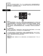 Preview for 117 page of Peavey TriFlex II Operating Manual