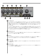 Предварительный просмотр 339 страницы Peavey Vypyr VIP 1 Operating Manual