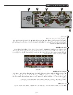 Предварительный просмотр 362 страницы Peavey Vypyr VIP 1 Operating Manual