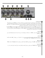 Предварительный просмотр 365 страницы Peavey Vypyr VIP 1 Operating Manual