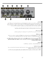 Предварительный просмотр 367 страницы Peavey Vypyr VIP 1 Operating Manual