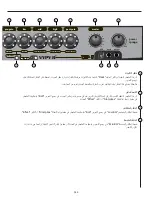 Предварительный просмотр 369 страницы Peavey Vypyr VIP 1 Operating Manual