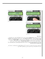 Предварительный просмотр 373 страницы Peavey Vypyr VIP 1 Operating Manual