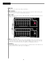 Preview for 86 page of Peavey XR 8300 Operating Manual