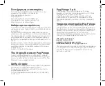 Preview for 78 page of Peg-Perego Culla Pop-Up Instructions For Use Manual