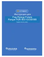 Peg-Perego POLARIS RANGER RZR 900 Use And Care Manual preview