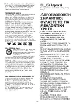 Preview for 28 page of Peg-Perego sdraietta mia Instructions For Use Manual