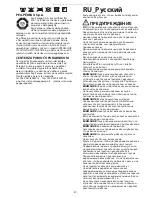 Preview for 37 page of Peg-Perego seggiolino switch Instructions For Use Manual