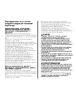 Preview for 103 page of Peg-Perego Viaggio 1 Duo-Fix TT Instructions For Use Manual