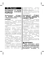 Preview for 90 page of Peg-Perego Viaggio 2-3 Shuttle Instructions For Use Manual