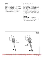 Preview for 19 page of Pegasus E52 series Instruction Manual