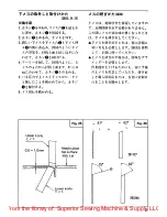 Preview for 29 page of Pegasus E52 series Instruction Manual