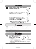 Preview for 19 page of Pegasus TFV2000D-E Operation Manual