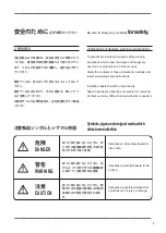 Предварительный просмотр 9 страницы Pegasus W1500N Series Instruction Manual