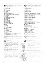 Предварительный просмотр 12 страницы Pegasus W1500N Series Instruction Manual