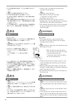 Предварительный просмотр 16 страницы Pegasus W1500N Series Instruction Manual