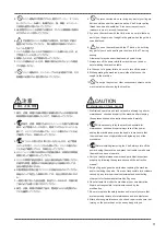 Предварительный просмотр 17 страницы Pegasus W1500N Series Instruction Manual