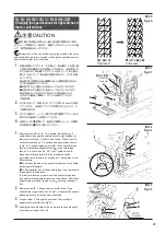 Предварительный просмотр 35 страницы Pegasus W1500N Series Instruction Manual