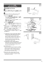 Предварительный просмотр 43 страницы Pegasus W1500N Series Instruction Manual