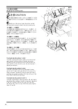 Предварительный просмотр 52 страницы Pegasus W1500N Series Instruction Manual