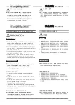 Предварительный просмотр 117 страницы Pegasus W1500N Series Instruction Manual