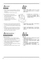 Предварительный просмотр 118 страницы Pegasus W1500N Series Instruction Manual