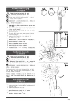 Предварительный просмотр 135 страницы Pegasus W1500N Series Instruction Manual