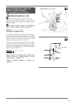 Предварительный просмотр 137 страницы Pegasus W1500N Series Instruction Manual