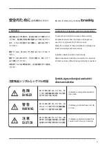 Предварительный просмотр 9 страницы Pegasus W1600 Series Instructions Manual