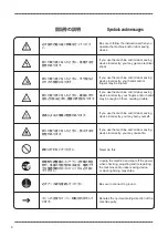 Предварительный просмотр 10 страницы Pegasus W1600 Series Instructions Manual